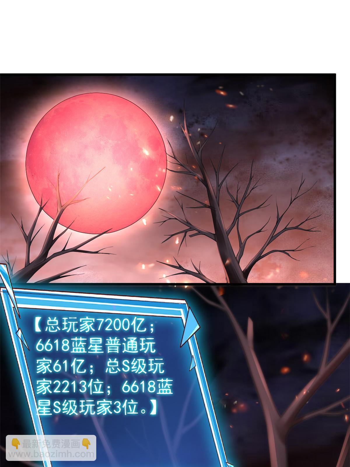 119 装死尸(1/2)-第122话