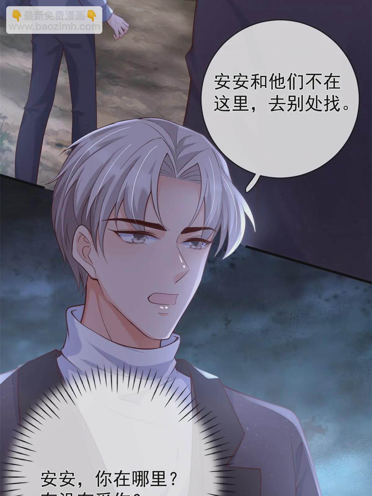 119 装死尸(1/2)-第122话