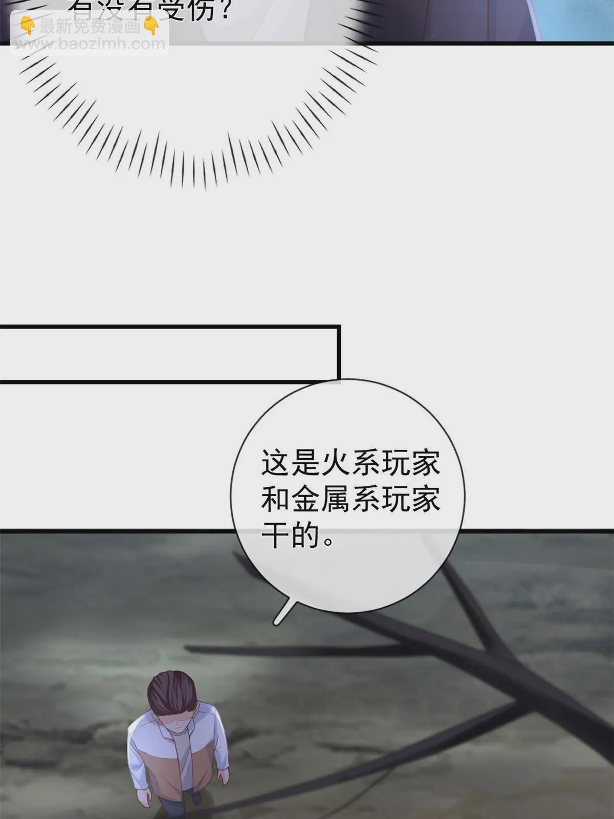 119 装死尸(1/2)-第122话