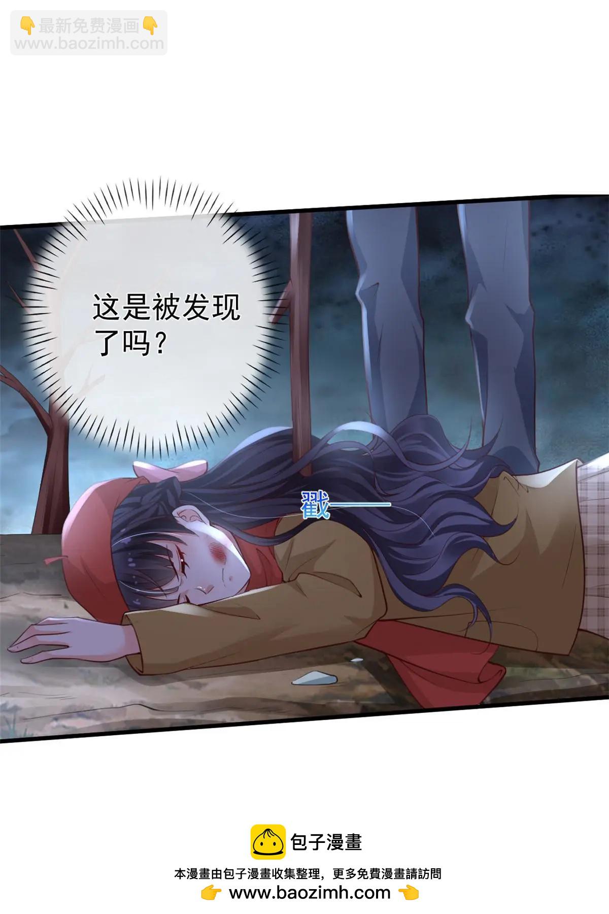 119 装死尸(1/2)-第122话