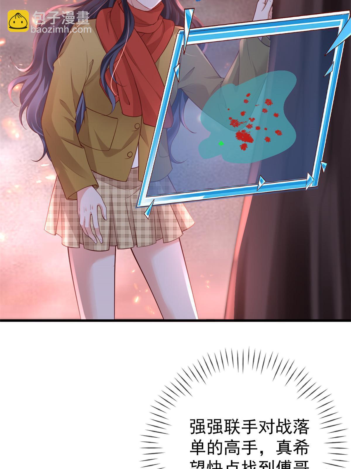 119 装死尸(1/2)-第122话