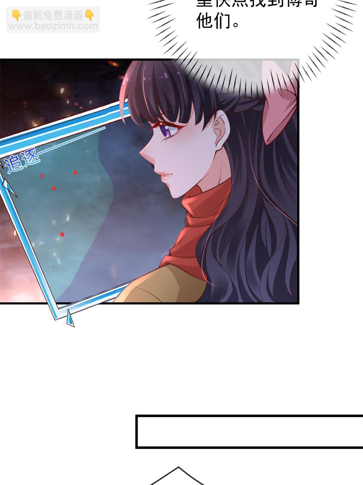 119 装死尸(1/2)-第122话