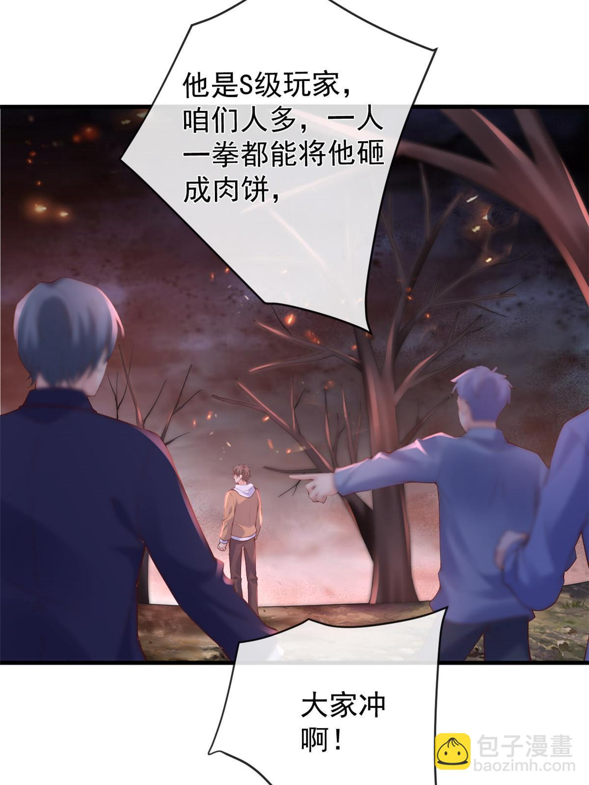 119 装死尸(1/2)-第122话