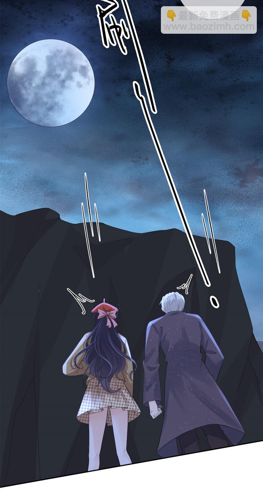 在生存游戏做锦鲤 - 123 “暴雨梨花镖” - 4