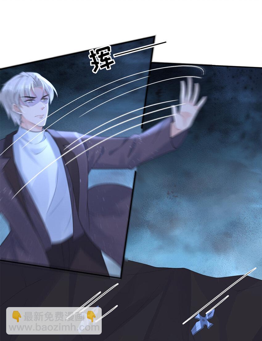 在生存游戏做锦鲤 - 123 “暴雨梨花镖” - 2