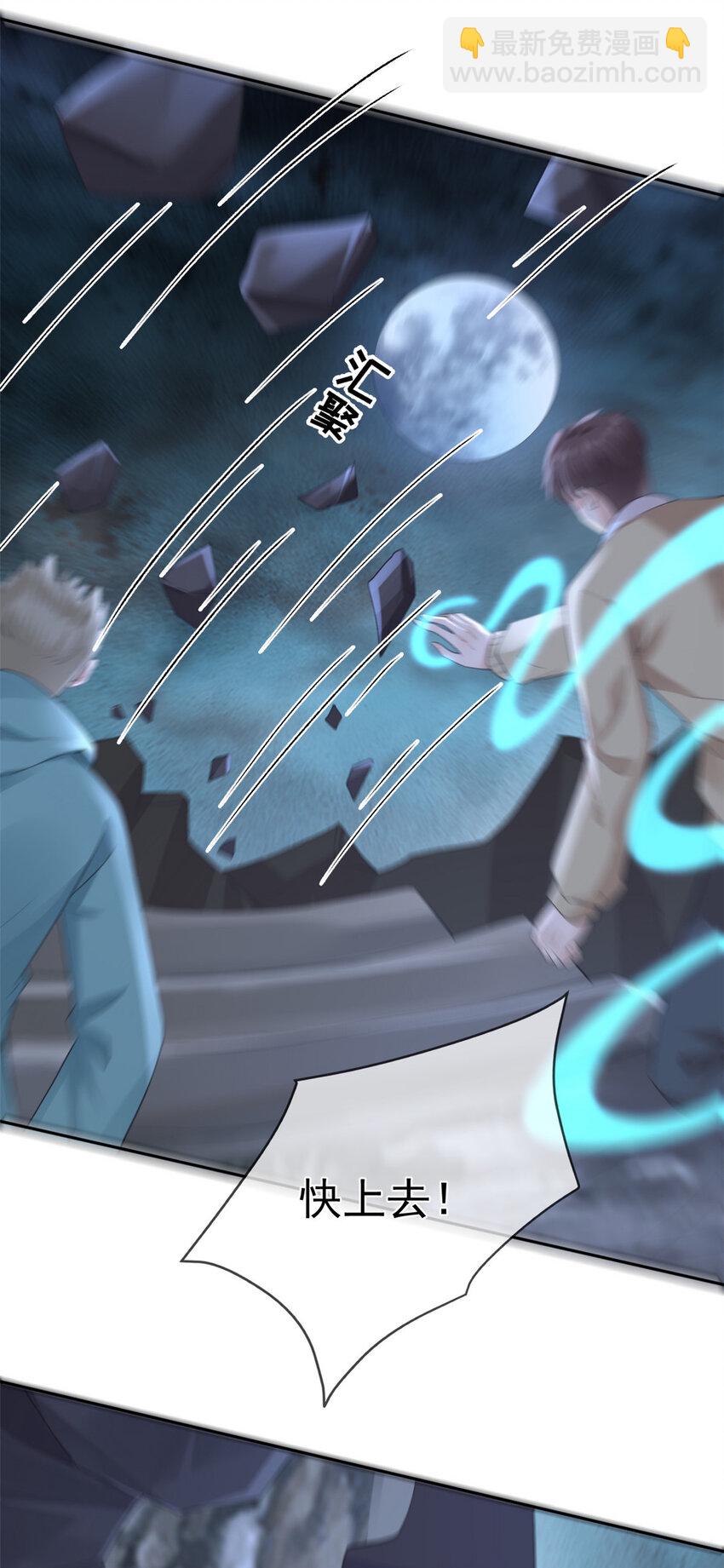 在生存游戏做锦鲤 - 123 “暴雨梨花镖” - 6