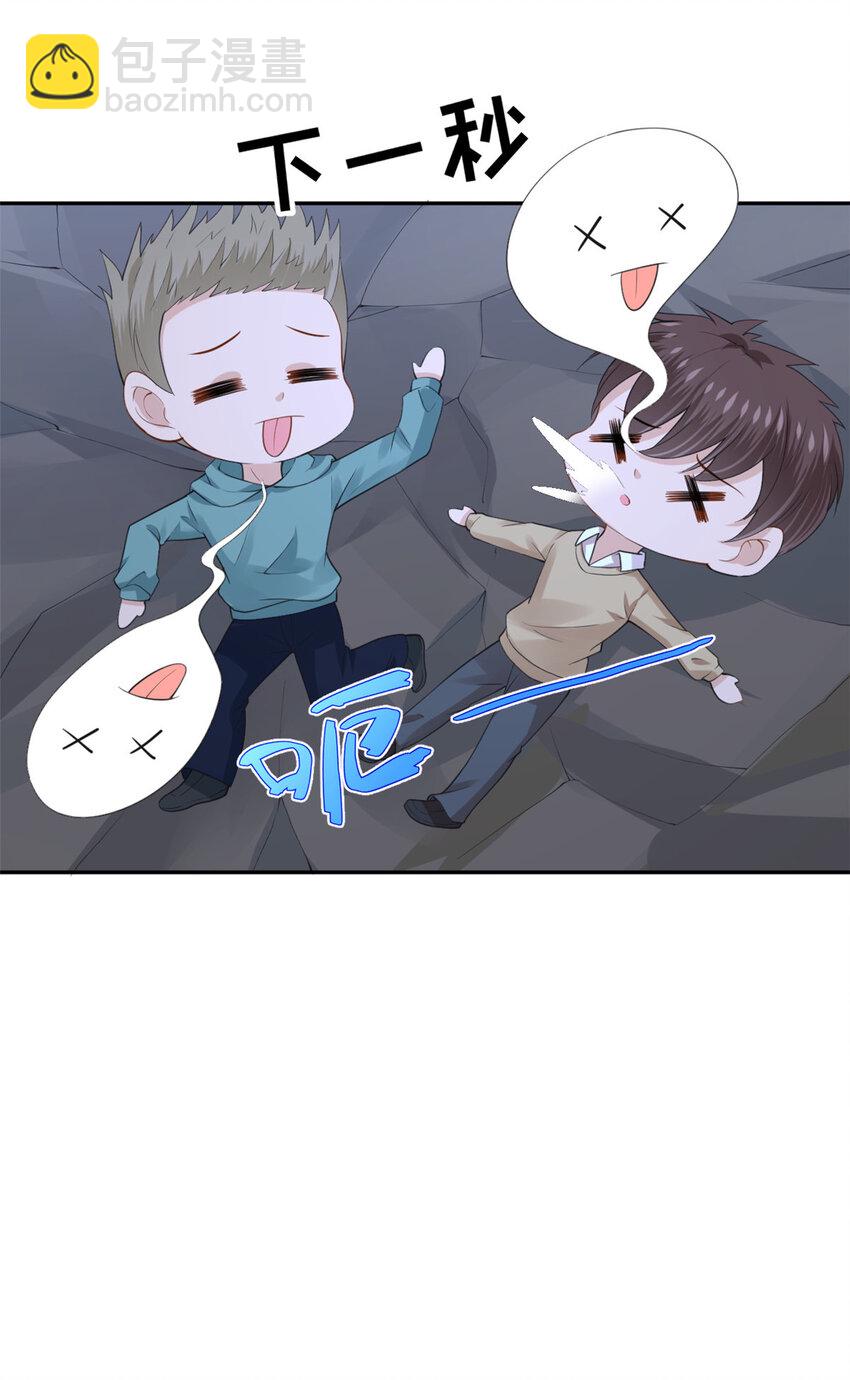 在生存游戏做锦鲤 - 123 “暴雨梨花镖” - 2