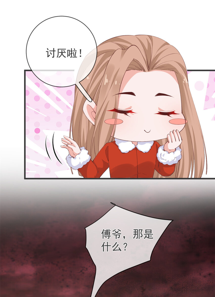 在生存游戏做锦鲤 - 123 “暴雨梨花镖” - 3