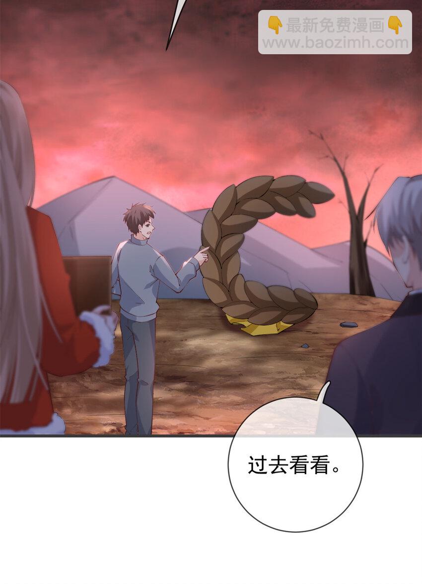 在生存游戏做锦鲤 - 123 “暴雨梨花镖” - 4