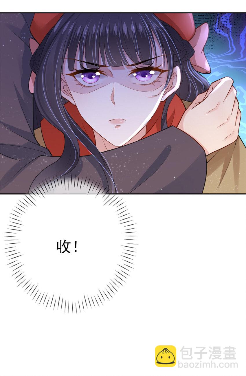 在生存游戏做锦鲤 - 123 “暴雨梨花镖” - 5