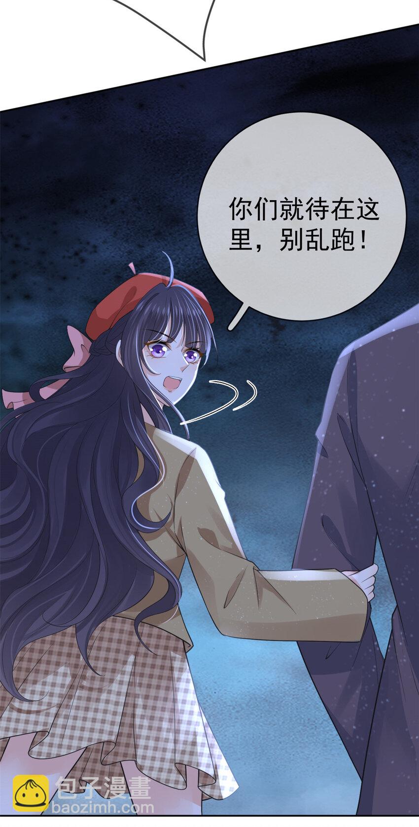 在生存游戏做锦鲤 - 123 “暴雨梨花镖” - 2