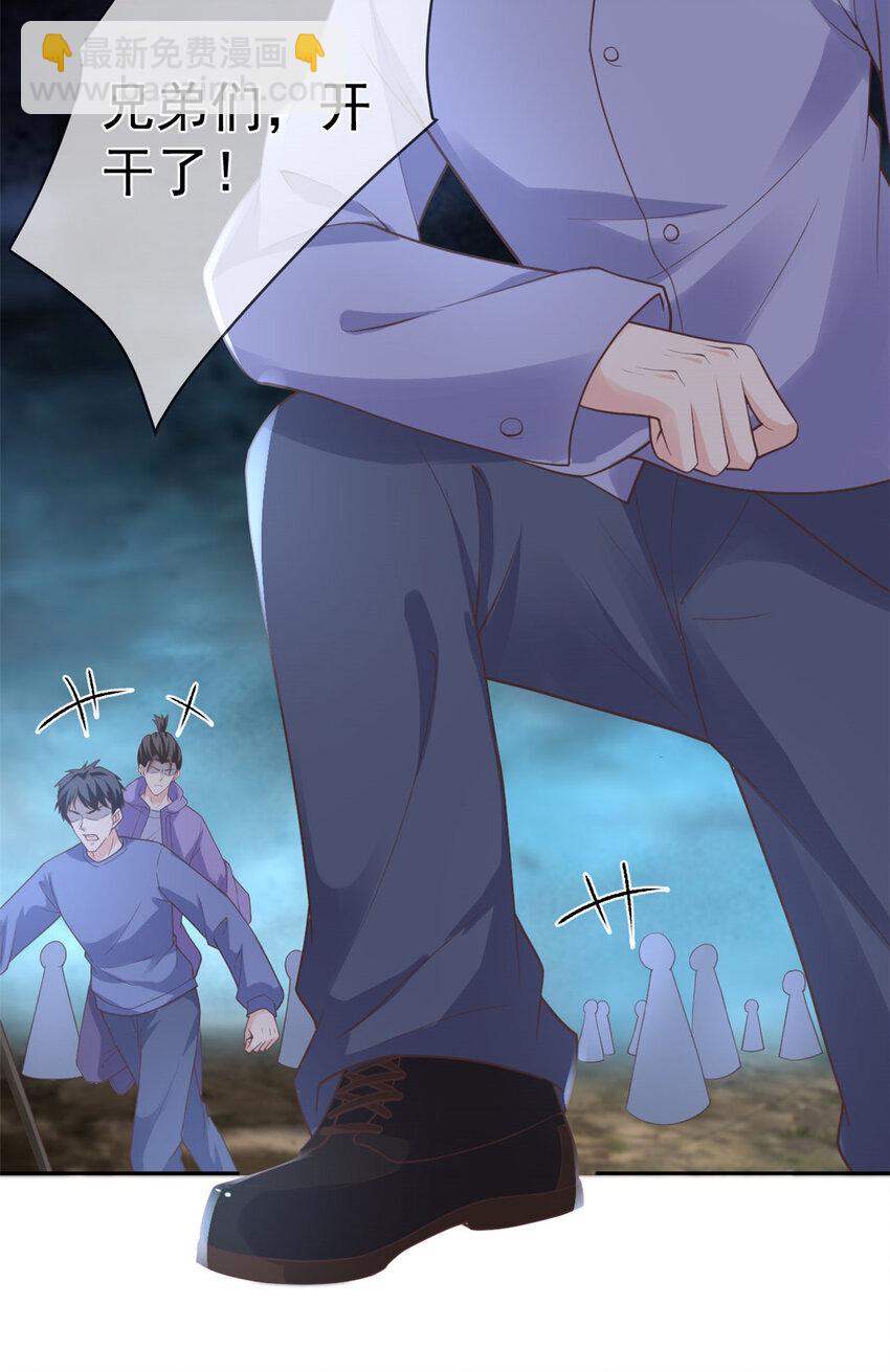 在生存游戏做锦鲤 - 125 与军方合作 - 1