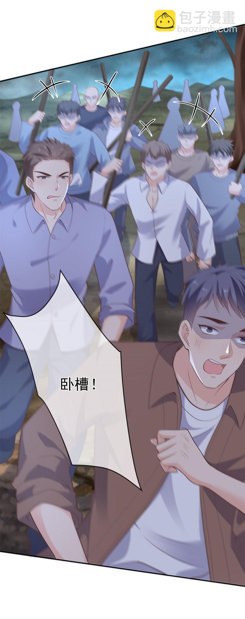 在生存游戏做锦鲤 - 125 与军方合作 - 3