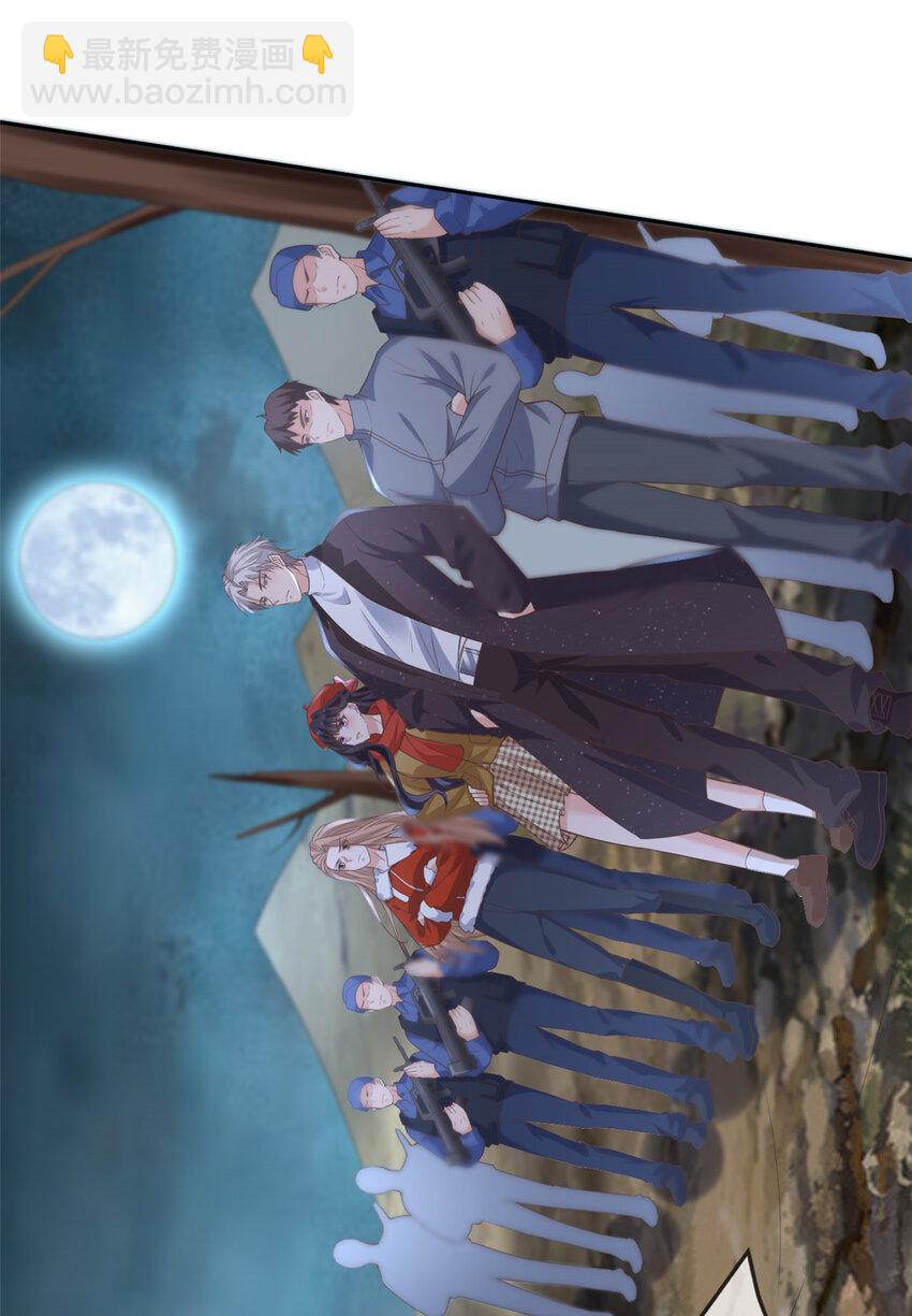 在生存游戏做锦鲤 - 125 与军方合作 - 4