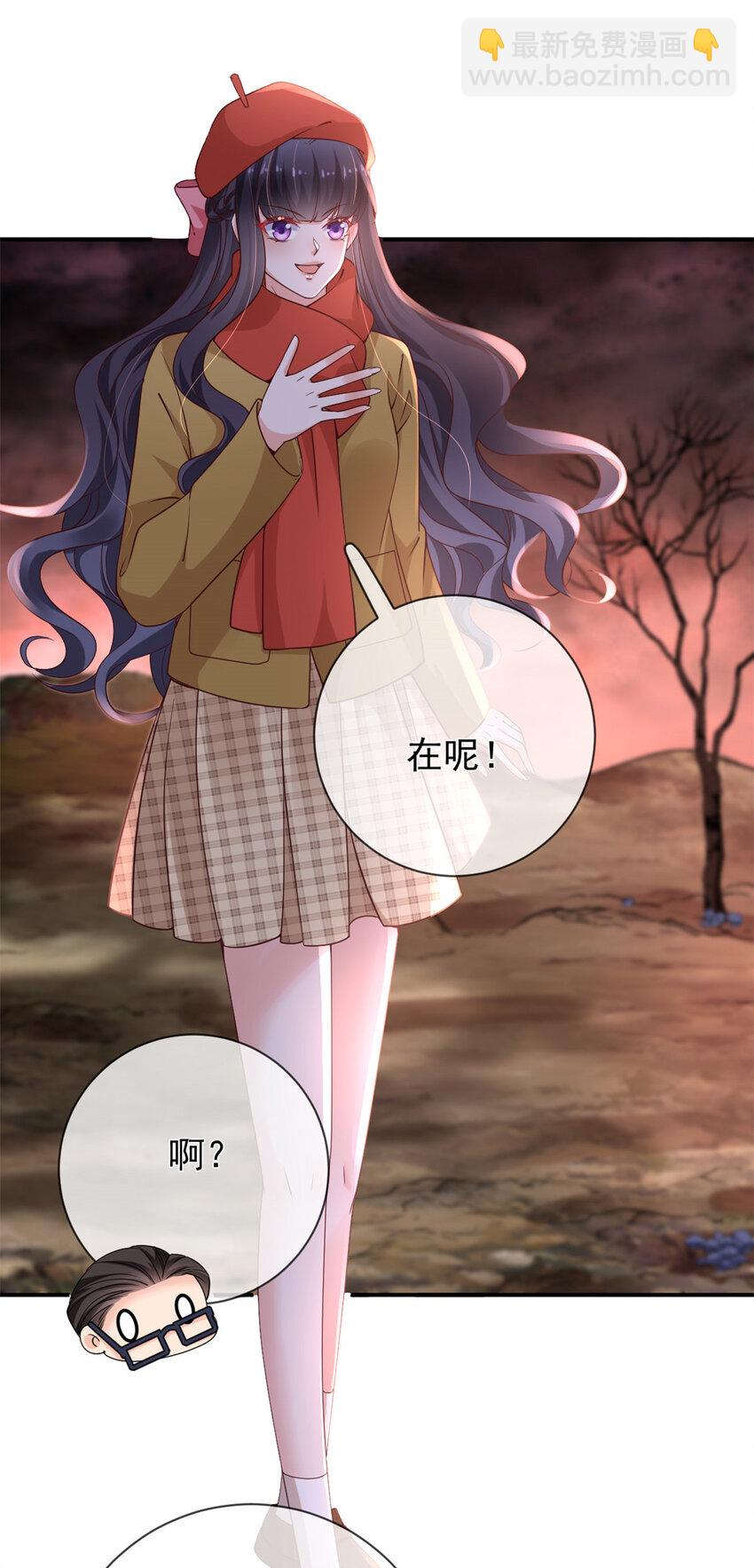 在生存游戏做锦鲤 - 125 与军方合作 - 5