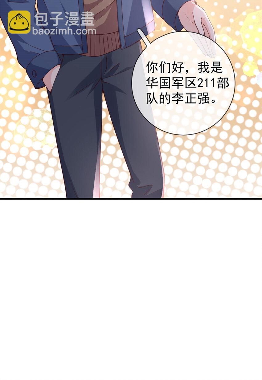 在生存游戏做锦鲤 - 125 与军方合作 - 3