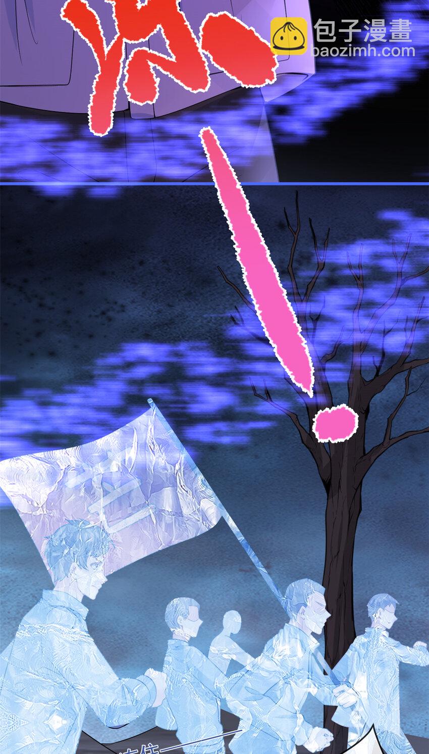 在生存游戏做锦鲤 - 127 5S聚首 - 2