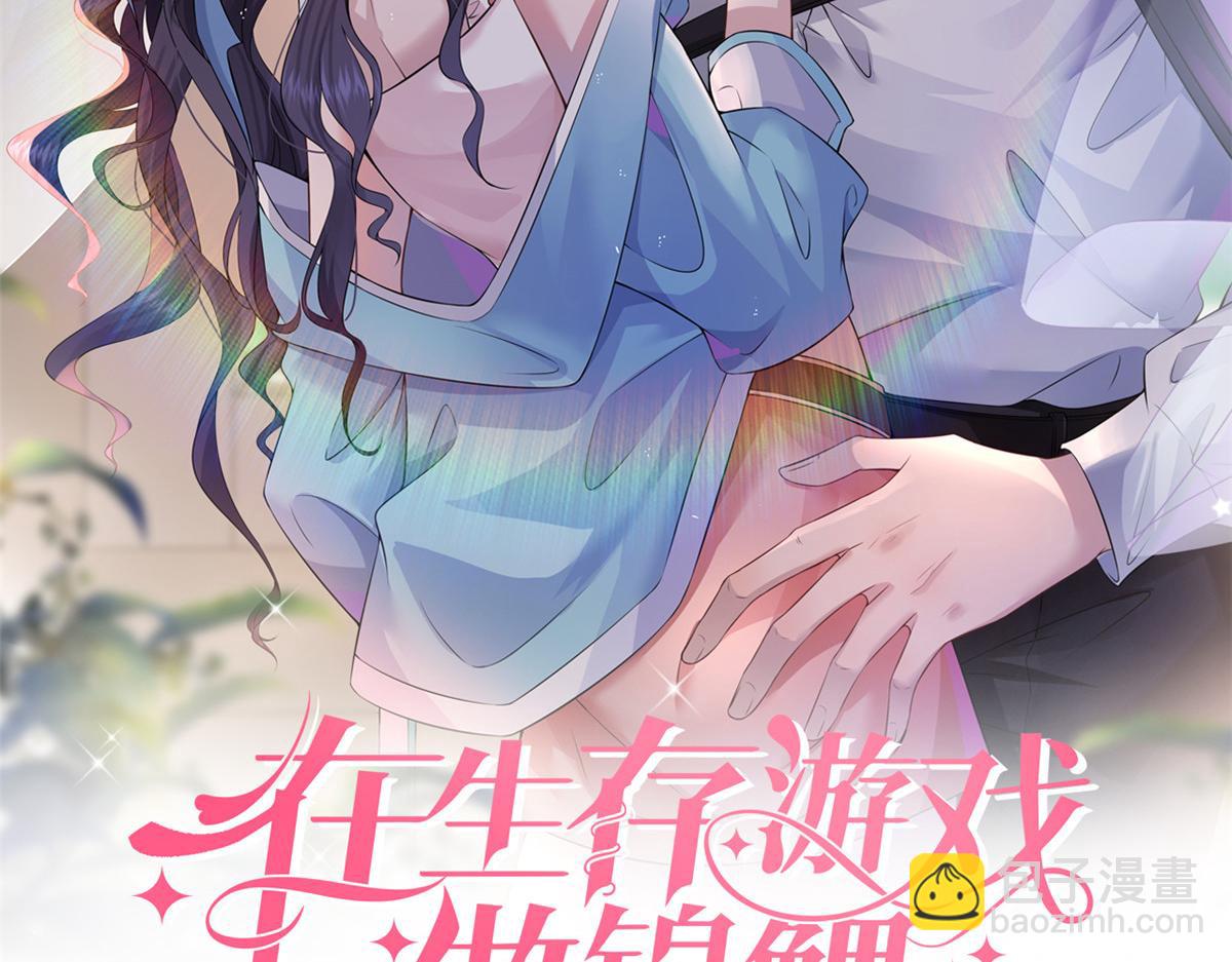 12 孙彩言之死(1/3)-第14话