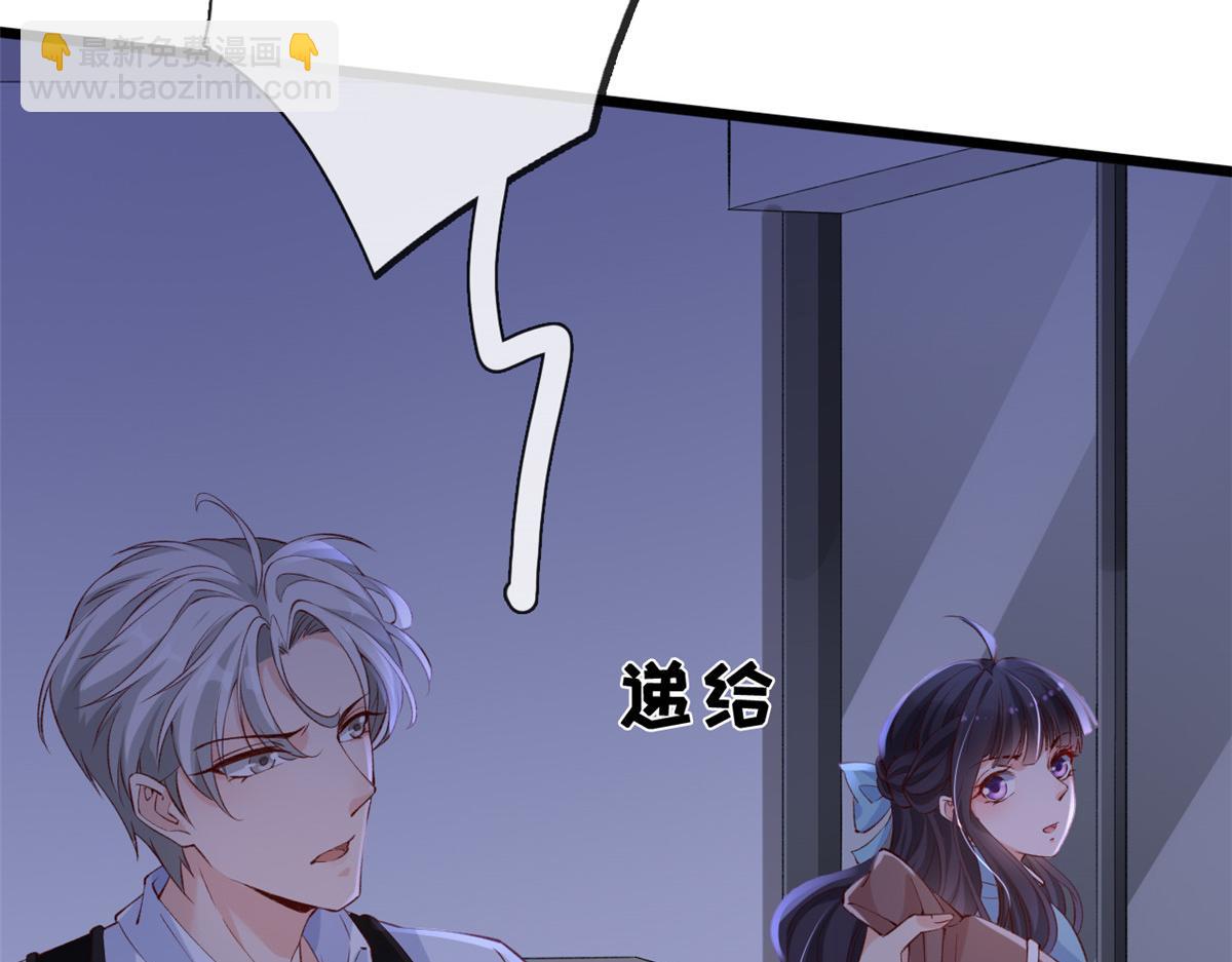 12 孙彩言之死(1/3)-第14话