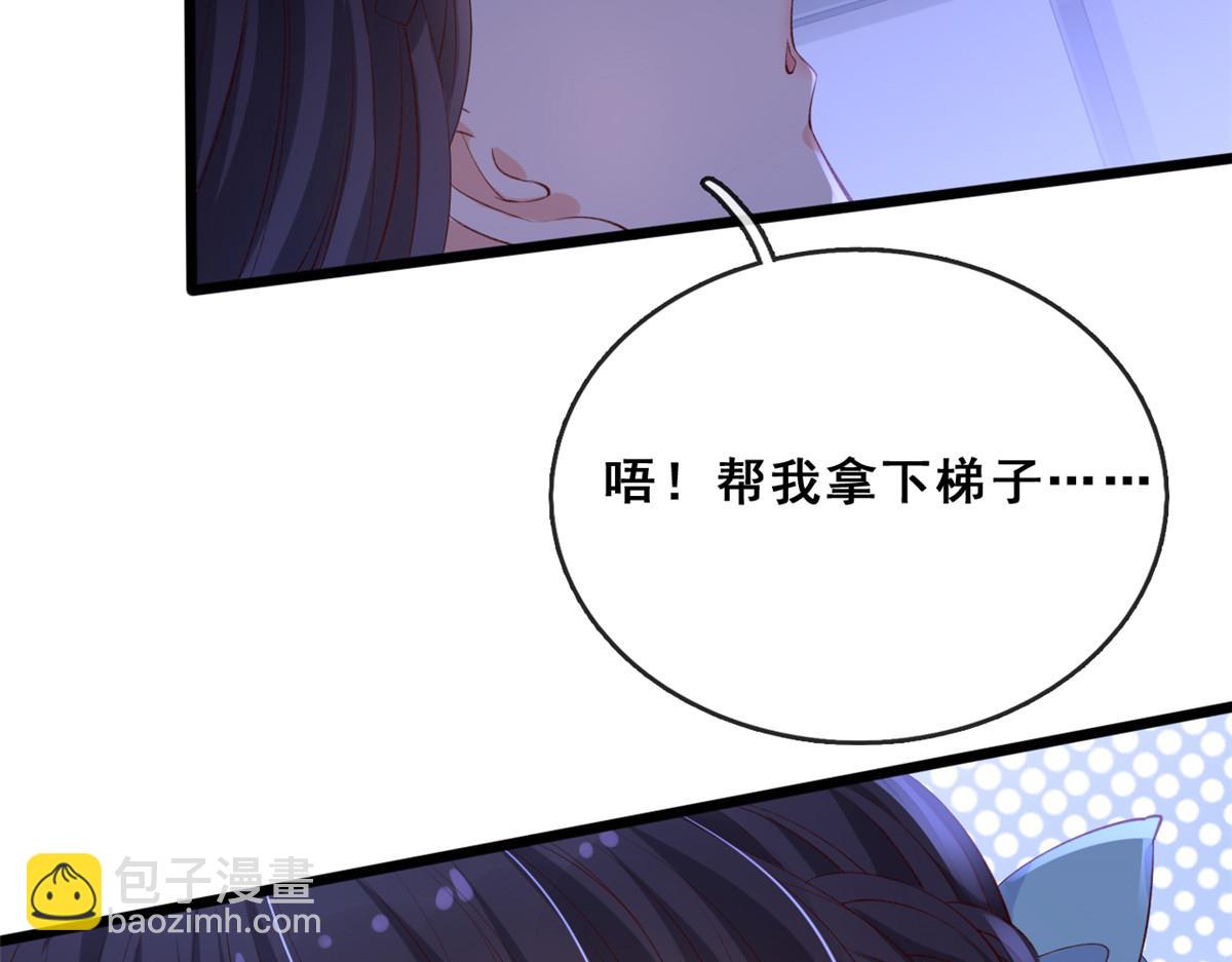 12 孙彩言之死(1/3)-第14话