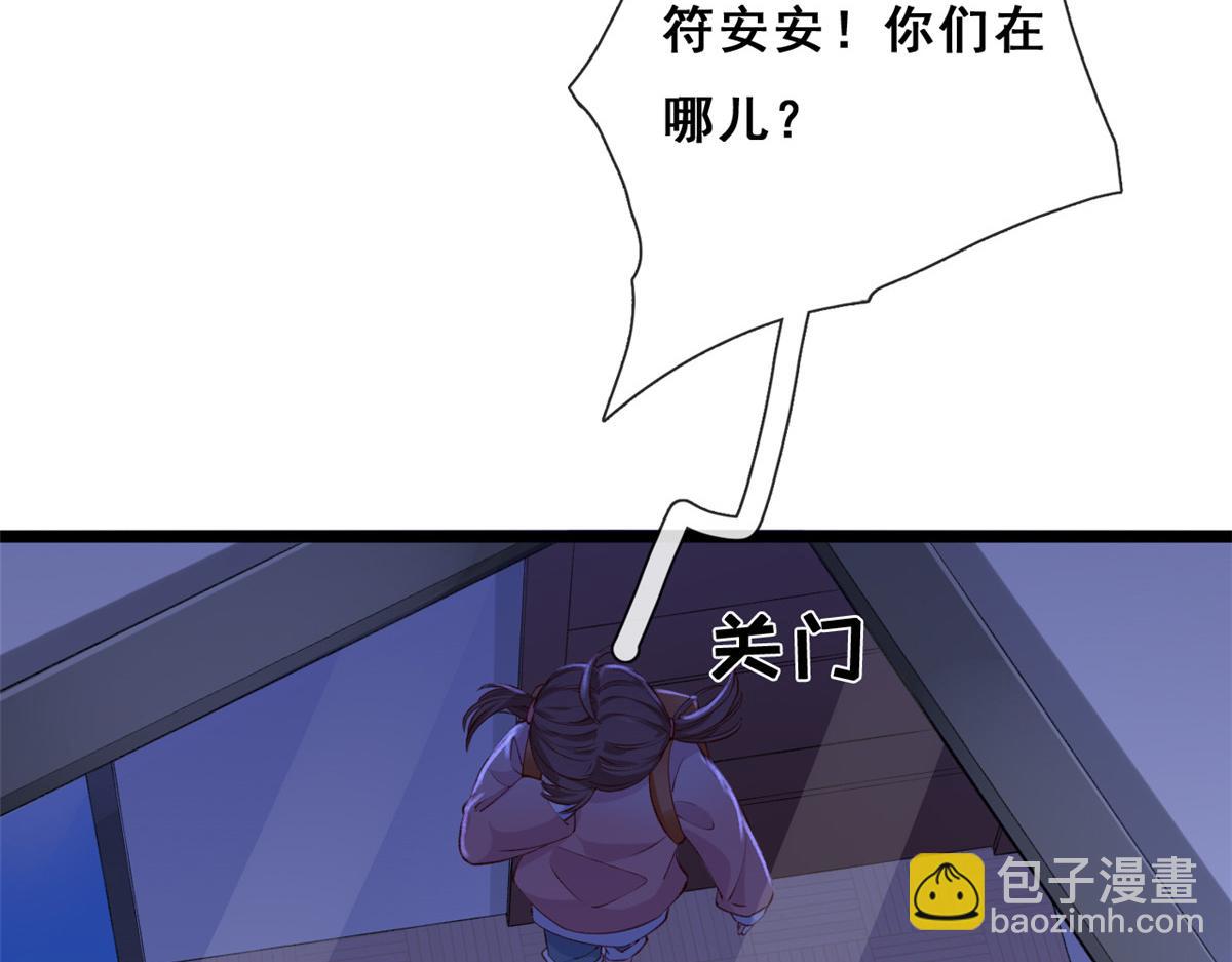 12 孙彩言之死(1/3)-第14话