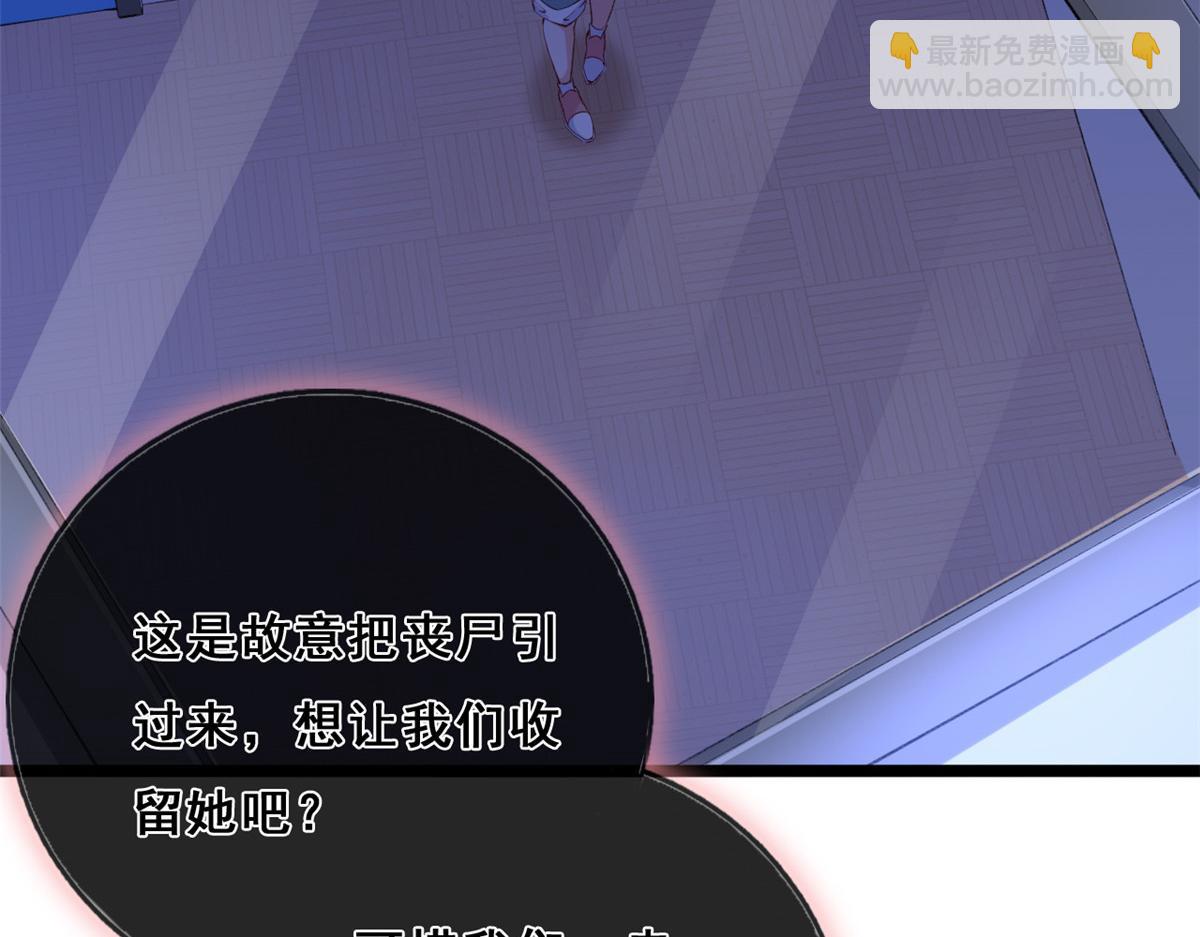 12 孙彩言之死(1/3)-第14话