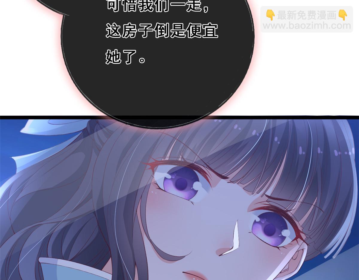 12 孙彩言之死(1/3)-第14话