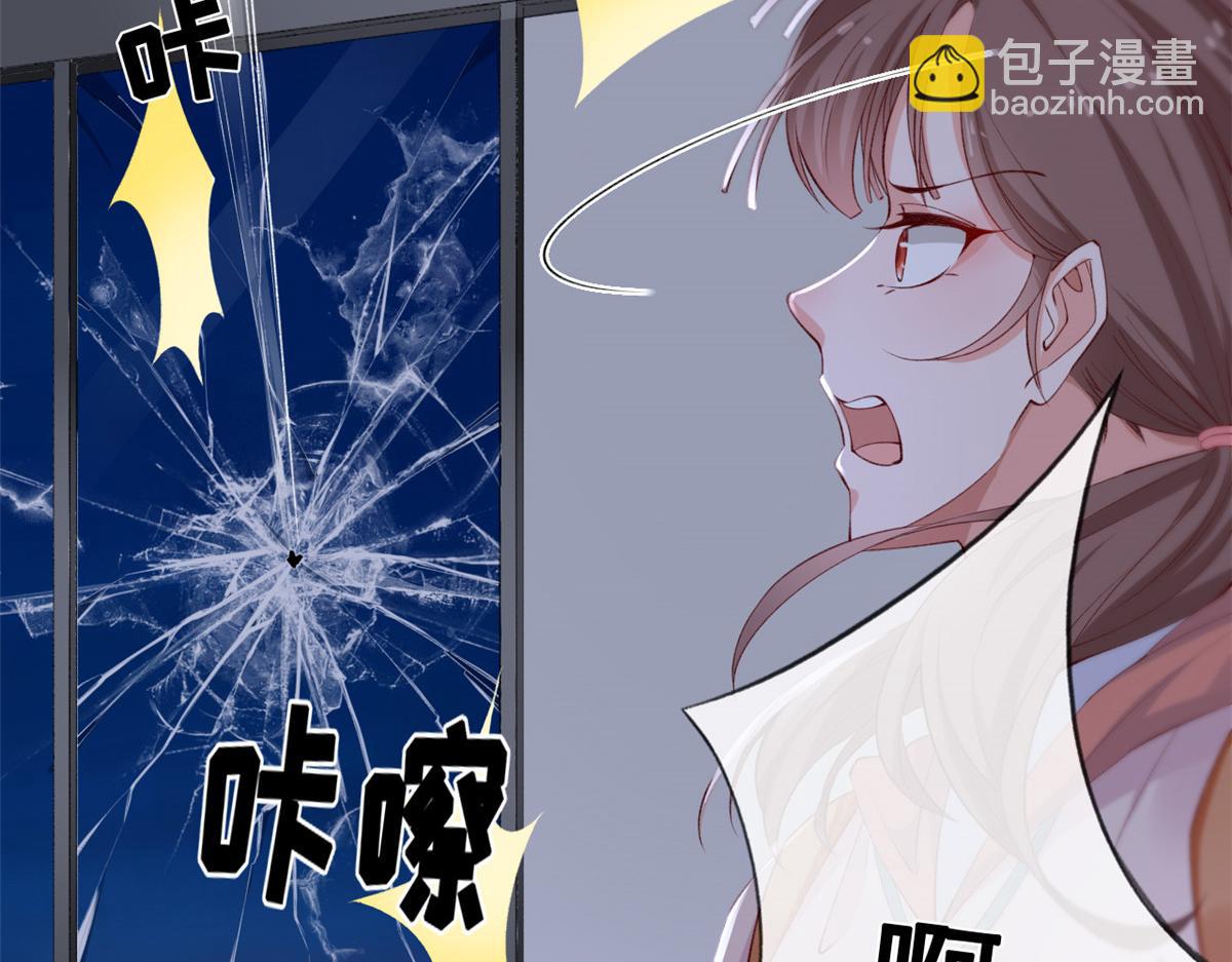 12 孙彩言之死(1/3)-第14话