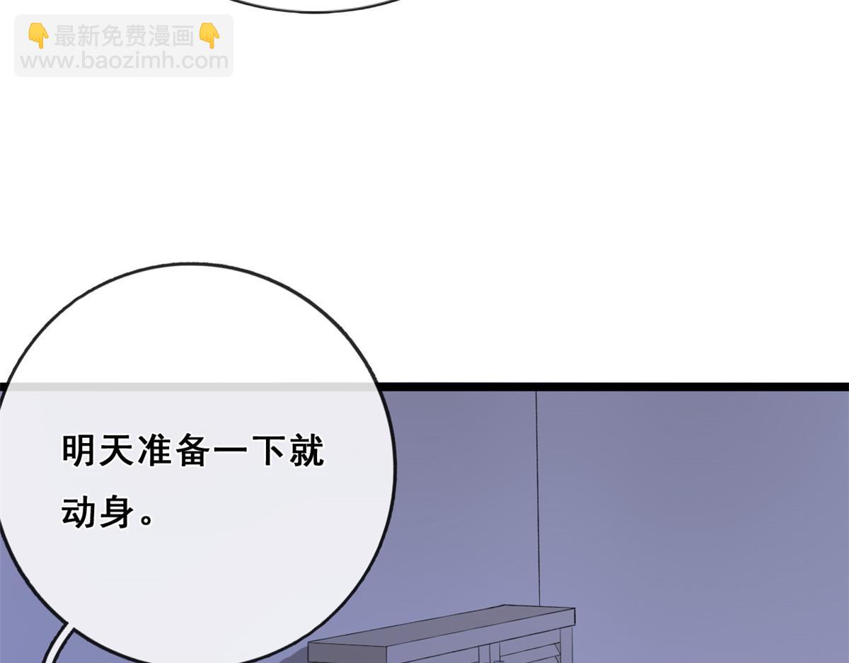 12 孙彩言之死(1/3)-第14话