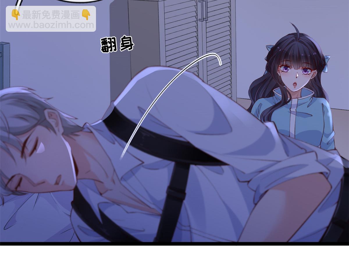 12 孙彩言之死(1/3)-第14话