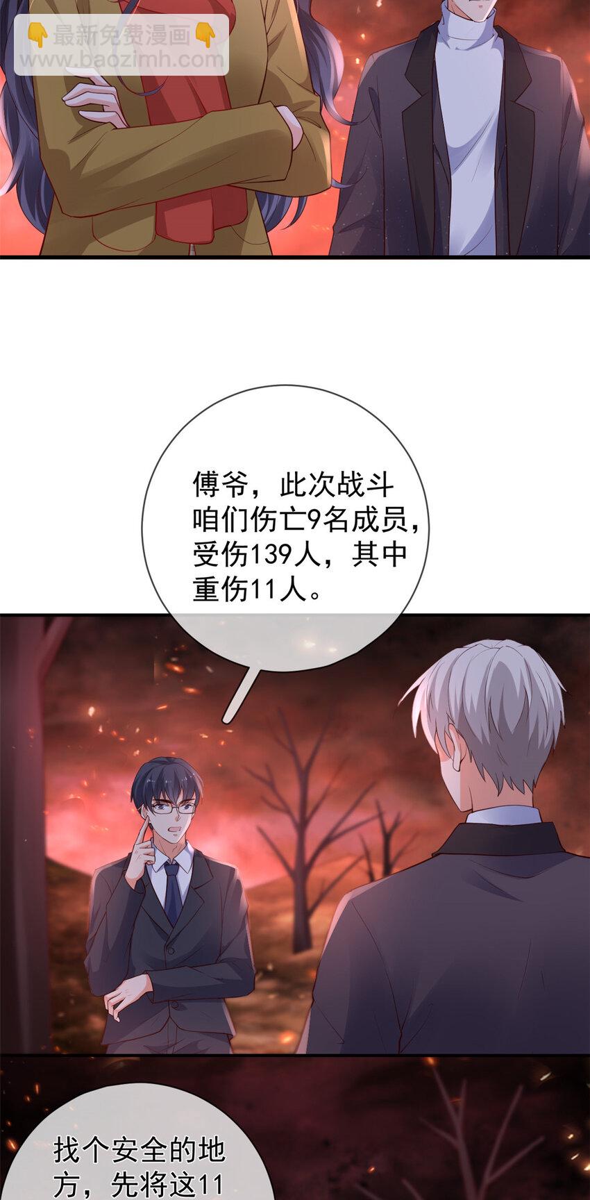 在生存游戏做锦鲤 - 129 兵分两路 - 3