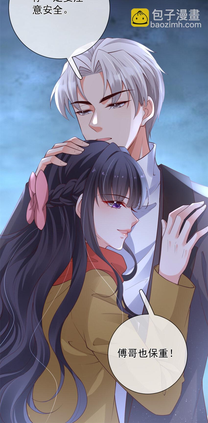 在生存游戏做锦鲤 - 129 兵分两路 - 5