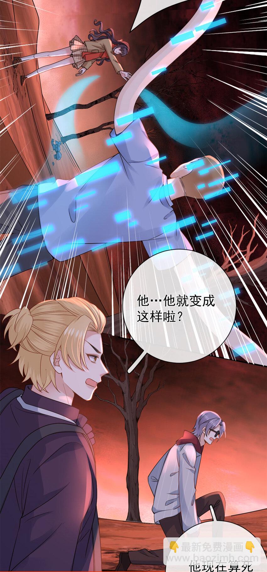 在生存游戏做锦鲤 - 129 兵分两路 - 4