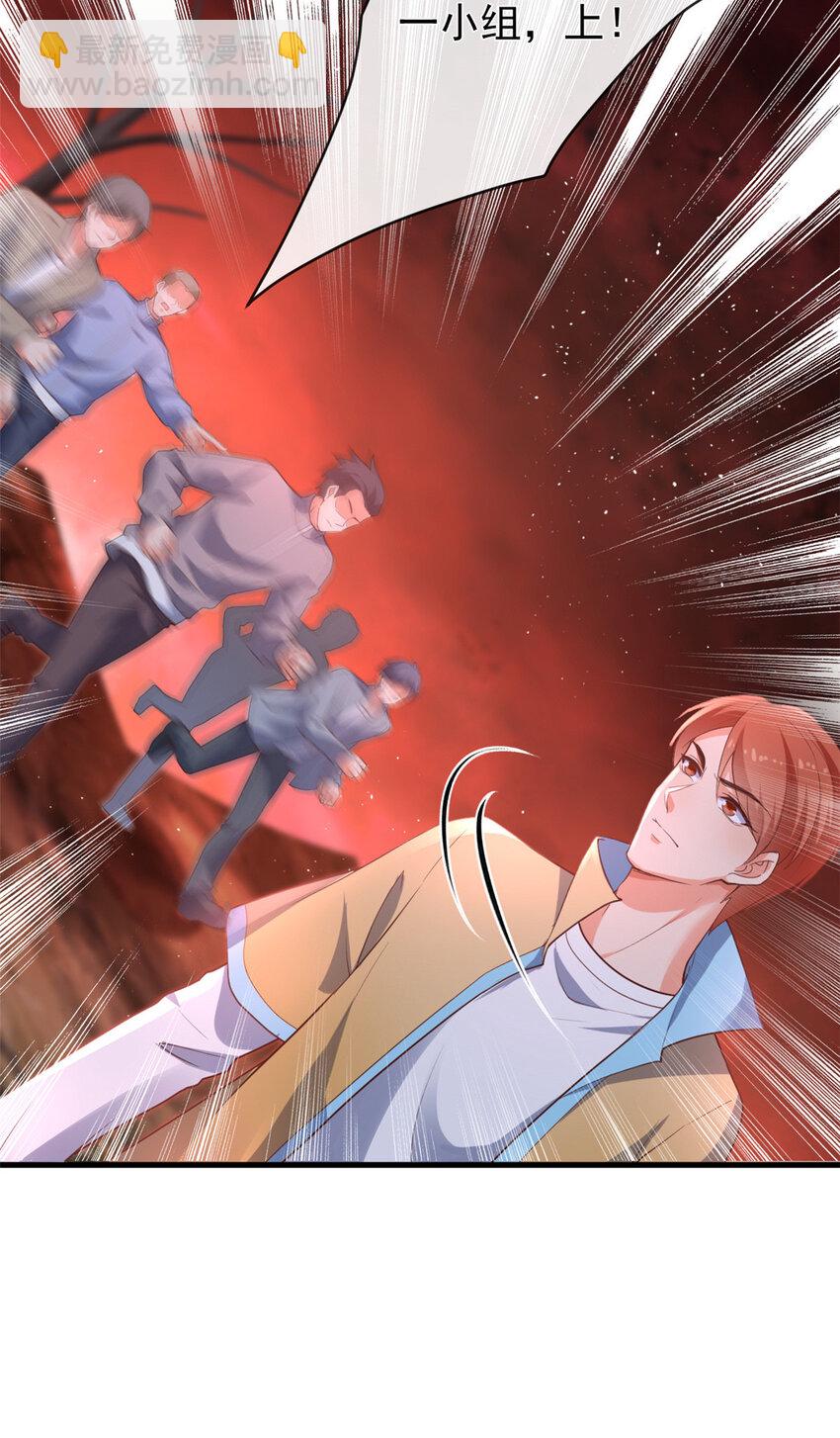 在生存游戏做锦鲤 - 129 兵分两路 - 1