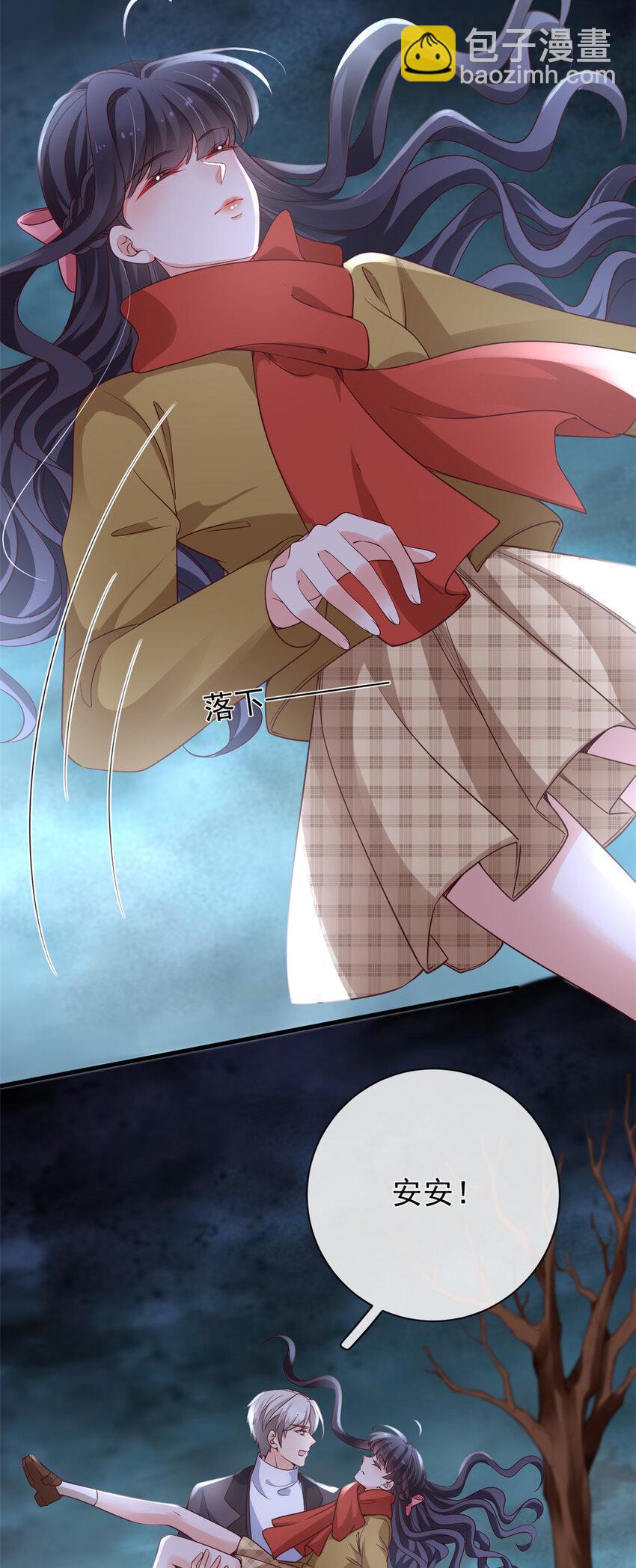 在生存游戏做锦鲤 - 131 击杀妖女 - 4