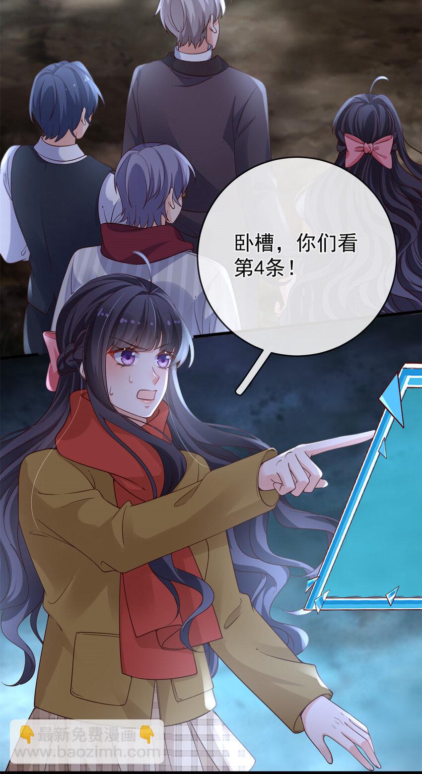 在生存游戏做锦鲤 - 131 击杀妖女 - 2