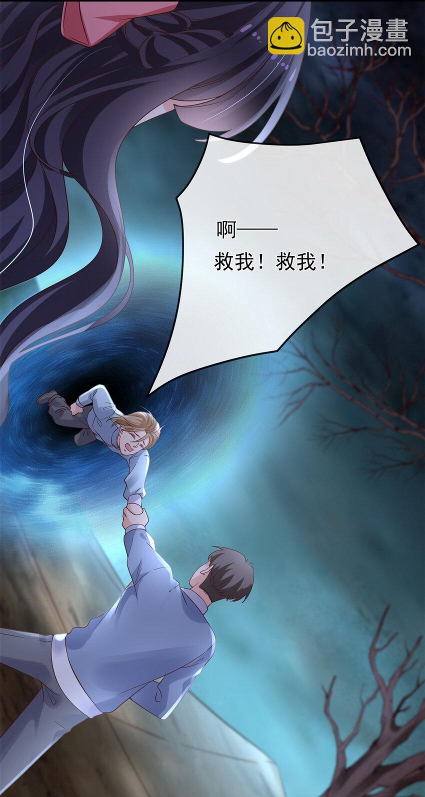 在生存游戏做锦鲤 - 131 击杀妖女 - 1