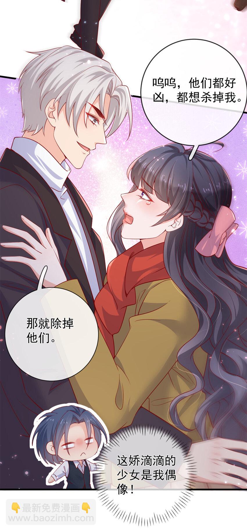 在生存游戏做锦鲤 - 133 声音玩家 - 4