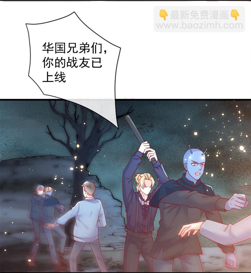 在生存游戏做锦鲤 - 133 声音玩家 - 4