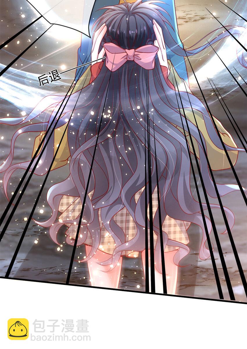 在生存游戏做锦鲤 - 133 声音玩家 - 4