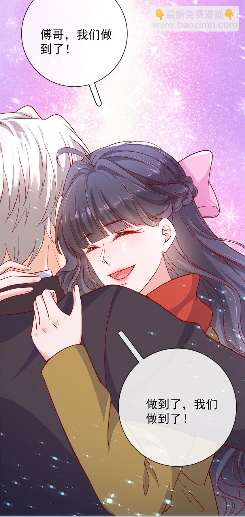 在生存游戏做锦鲤 - 137 蓝星“东方不败” - 3