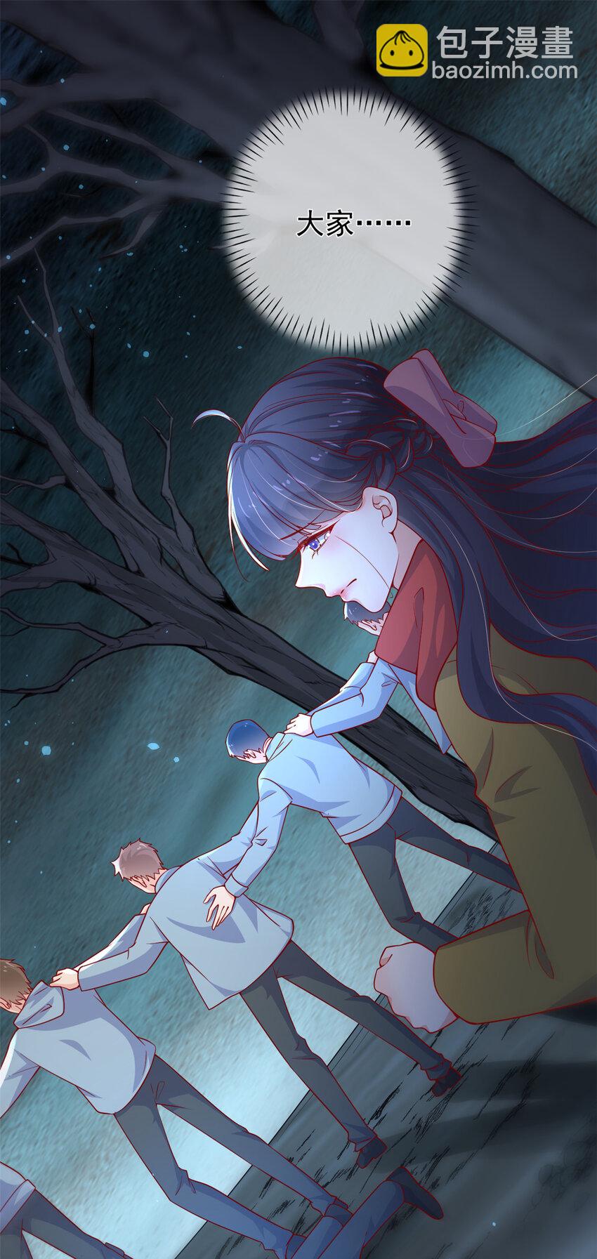 在生存游戏做锦鲤 - 137 蓝星“东方不败” - 3