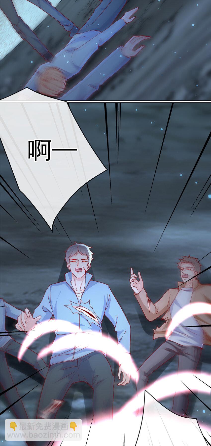 在生存游戏做锦鲤 - 137 蓝星“东方不败” - 4