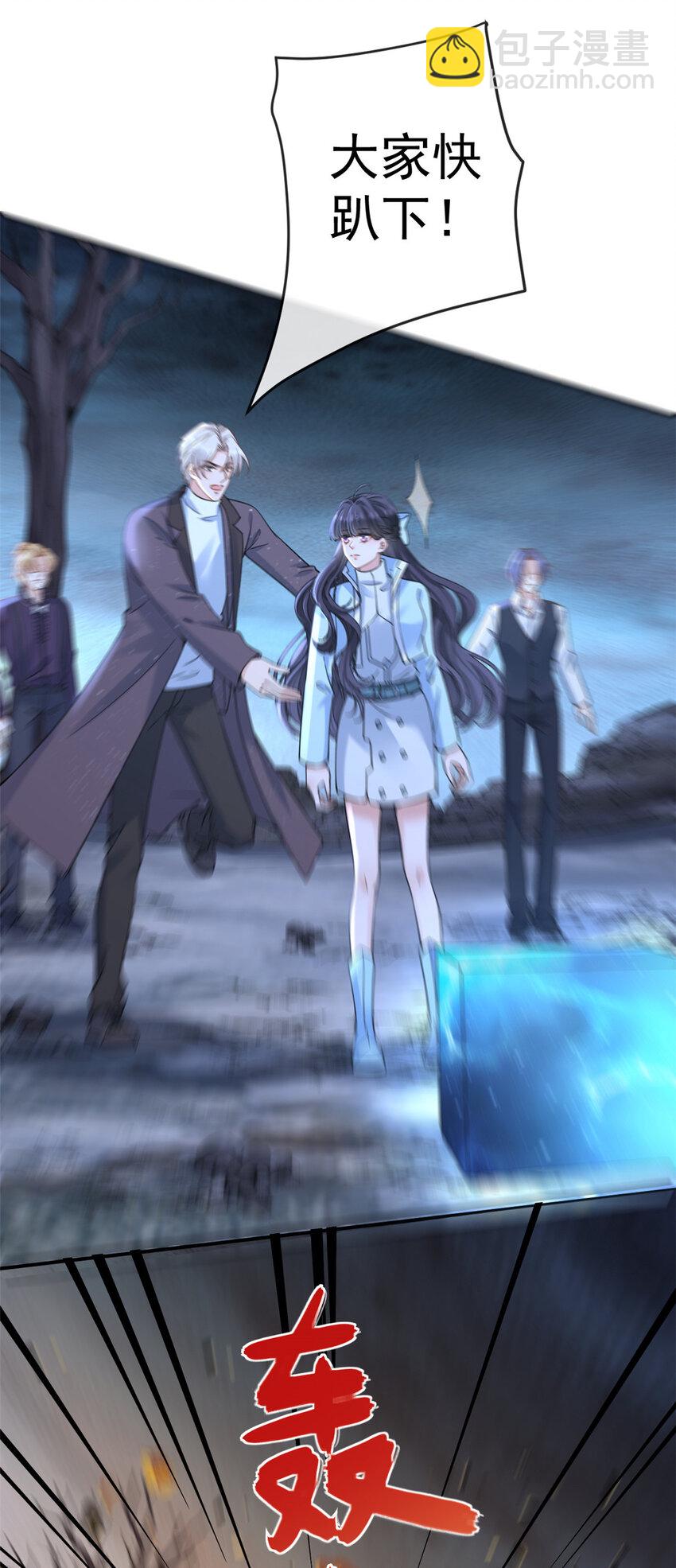 在生存游戏做锦鲤 - 139 唤醒爱人 - 3