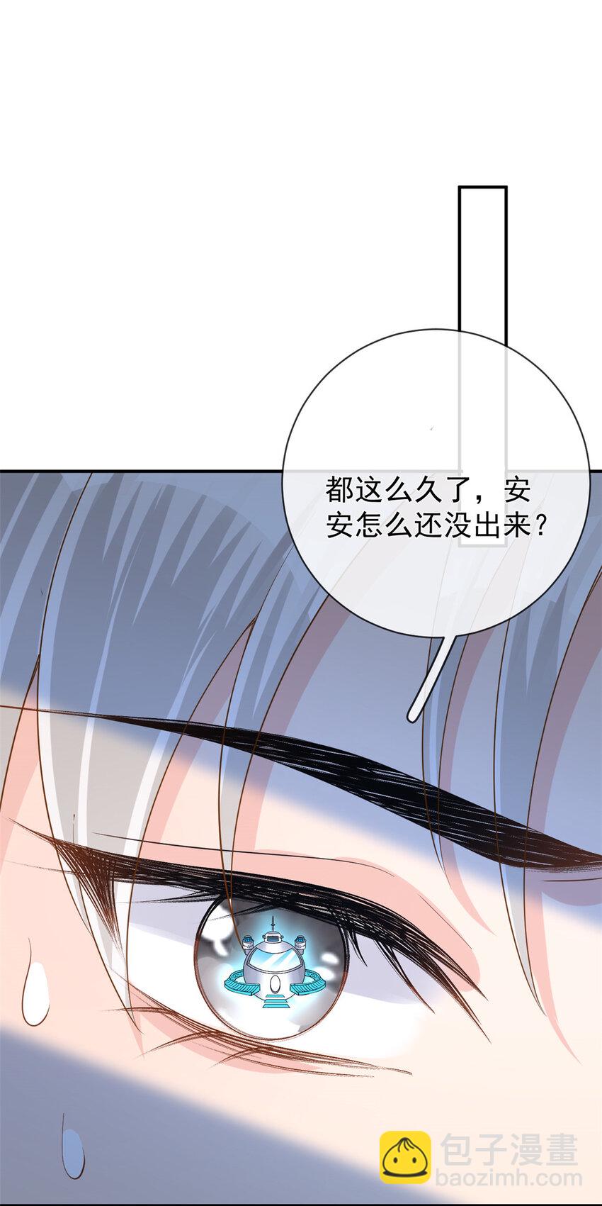 在生存游戏做锦鲤 - 139 唤醒爱人 - 3