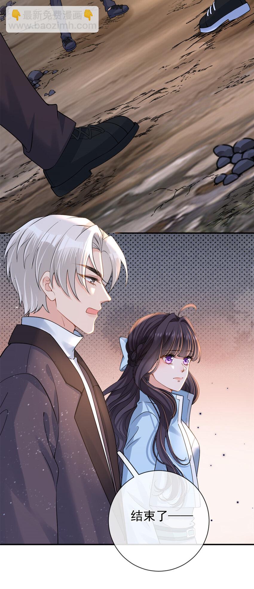 在生存游戏做锦鲤 - 139 唤醒爱人 - 1