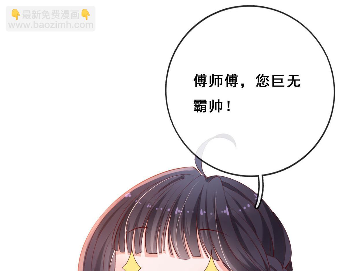 14 其他玩家出现(1/2)-第16话