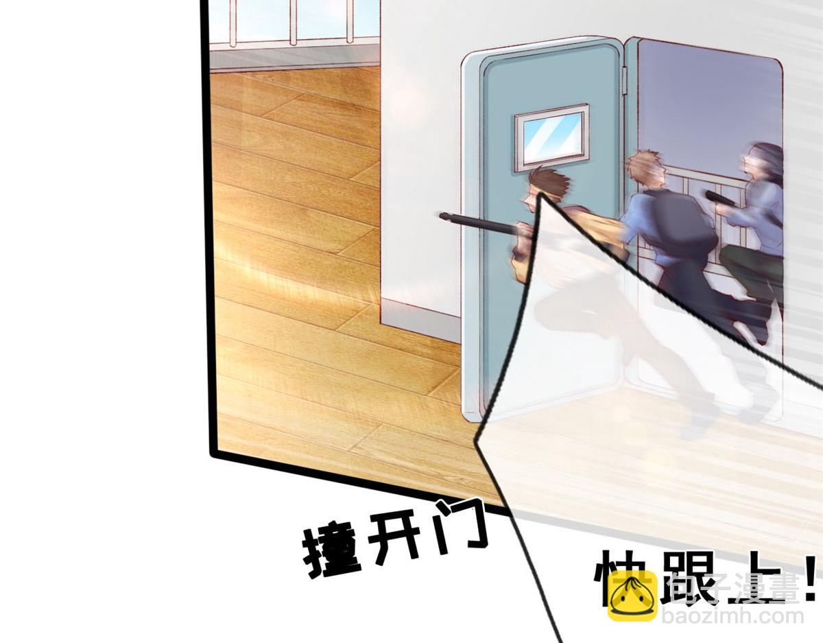 14 其他玩家出现(1/2)-第16话