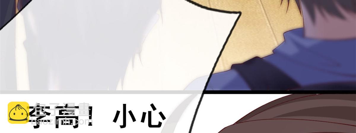 14 其他玩家出现(1/2)-第16话