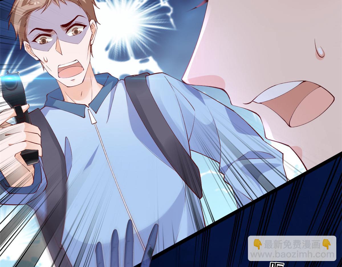 14 其他玩家出现(1/2)-第16话